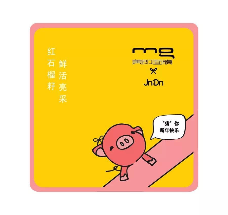 猪猪美妆日妆,猪猪美妆种草