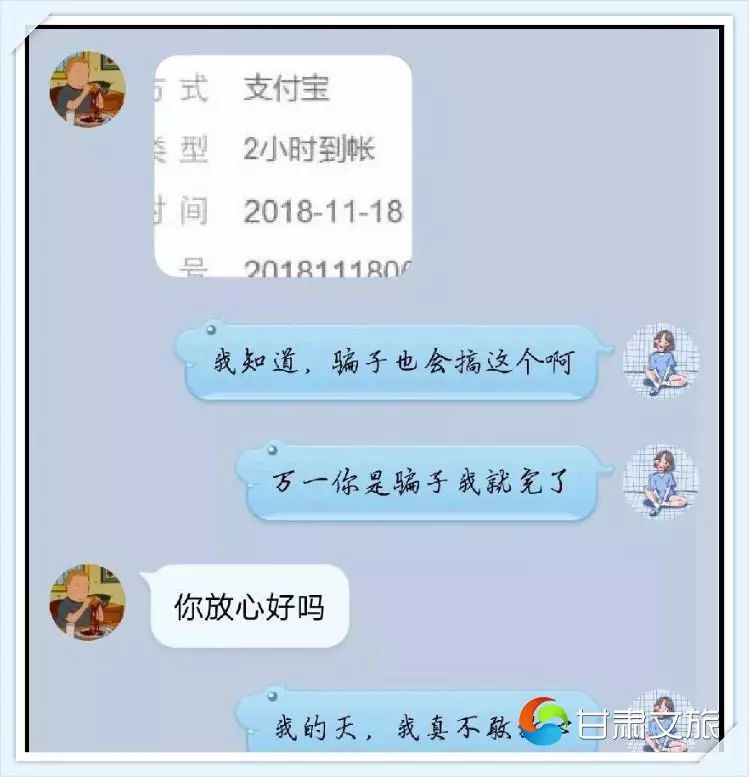 全民反诈之九大诈骗套路,反间谍连连看特别策划