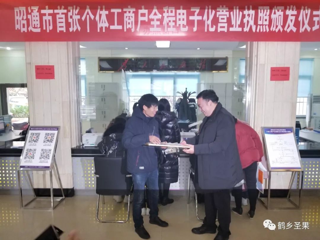 让百姓办事零跑腿成为现实,让群众少跑腿