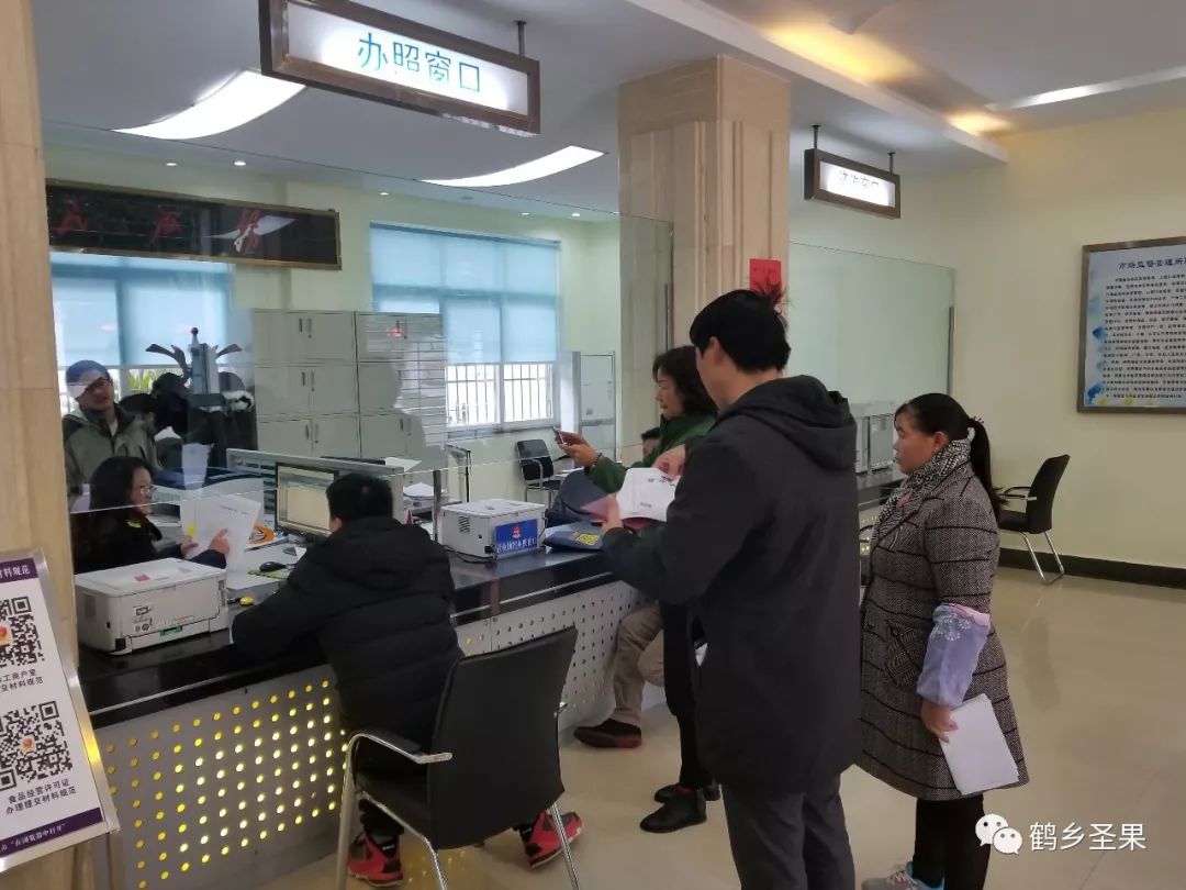 真正实现让群众少跑腿好办事,让群众少跑腿前面一句