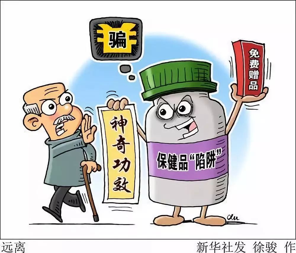 「提醒」年底了，把这个发到您的家族群里！