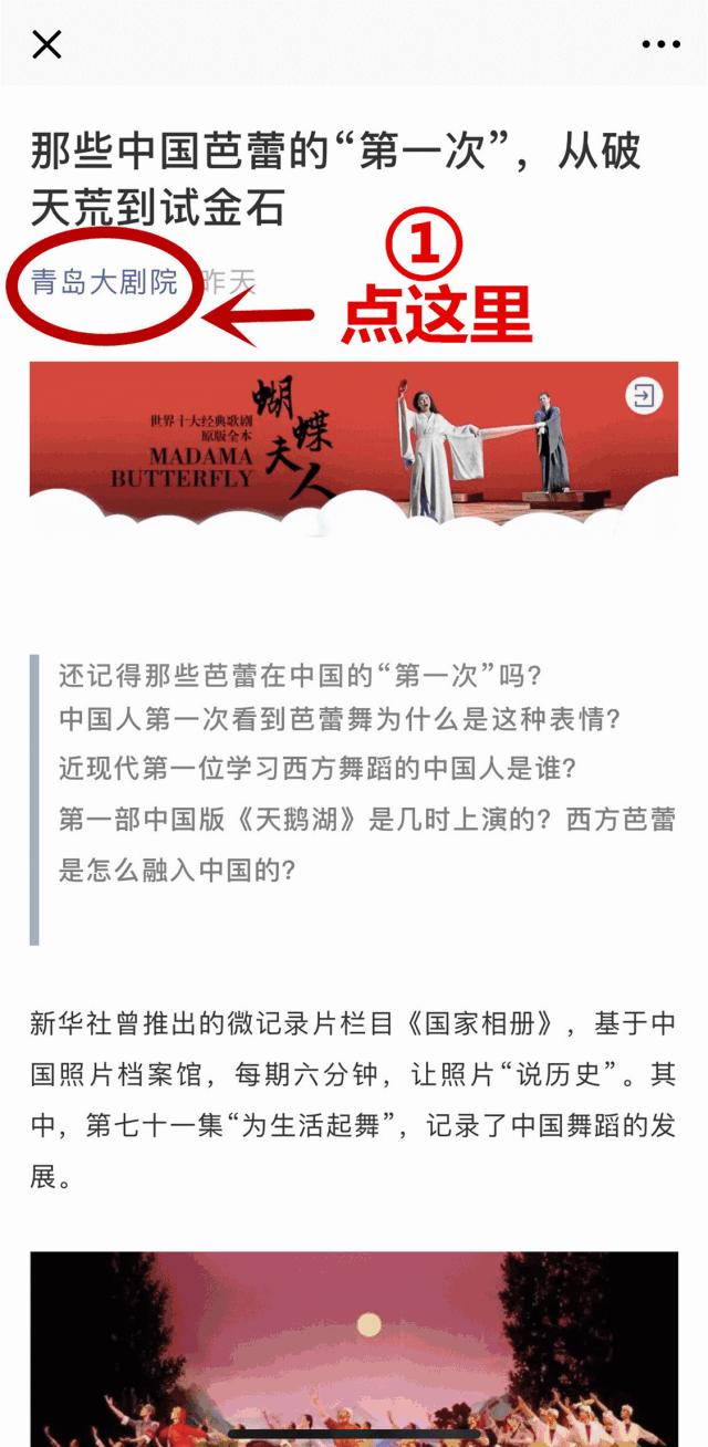 “有史以来最好看的海盗小说”改编，美国原版儿童剧《金银岛》来啦！