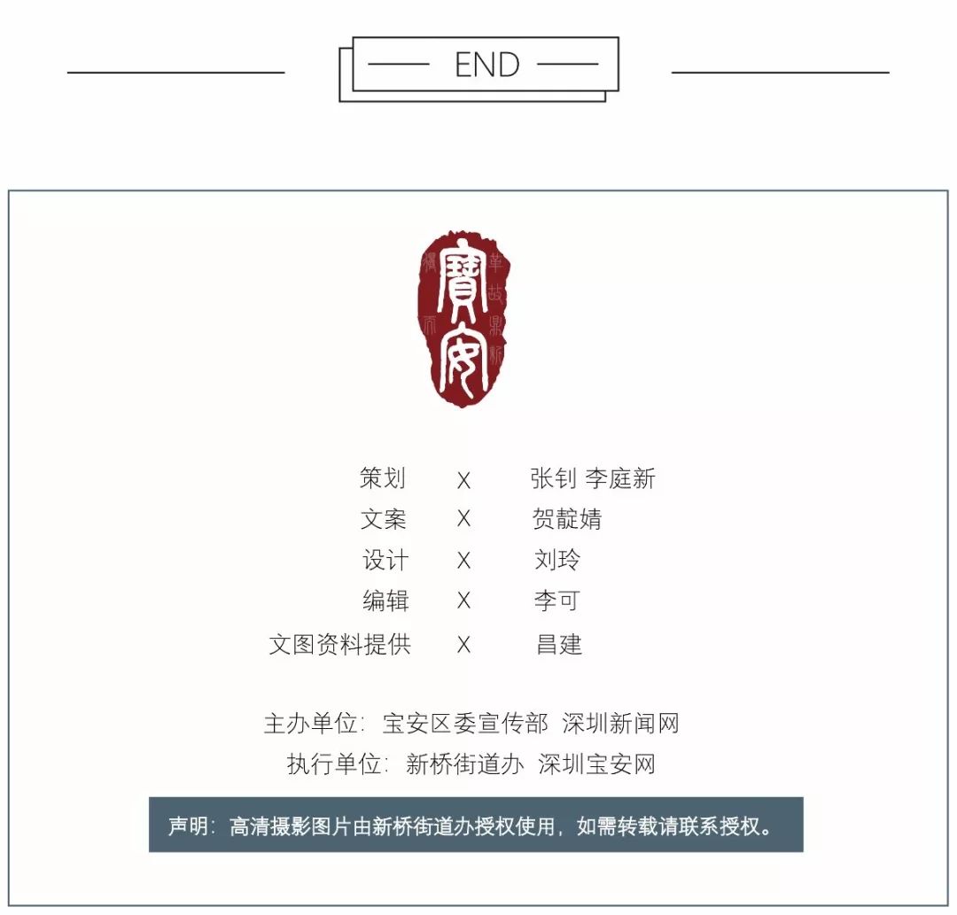 这就是新桥,这里是新桥小学