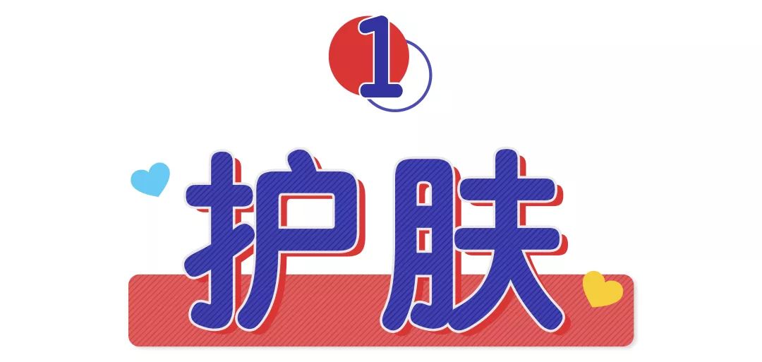 比较热门的面霜,平价好用的乳液面霜