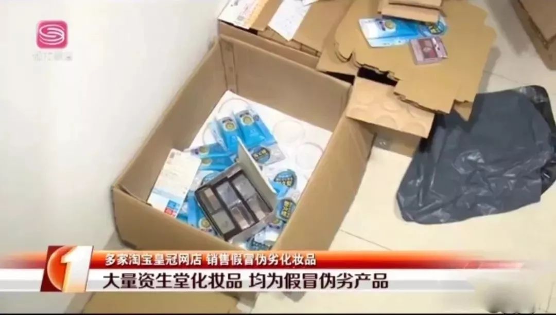 淘宝假货曝光的店铺是真的吗,淘宝假货平台说正品