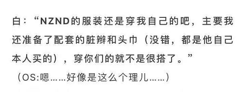 谭松韵明星大侦探最新造型 (谭松韵大侦探穿搭)