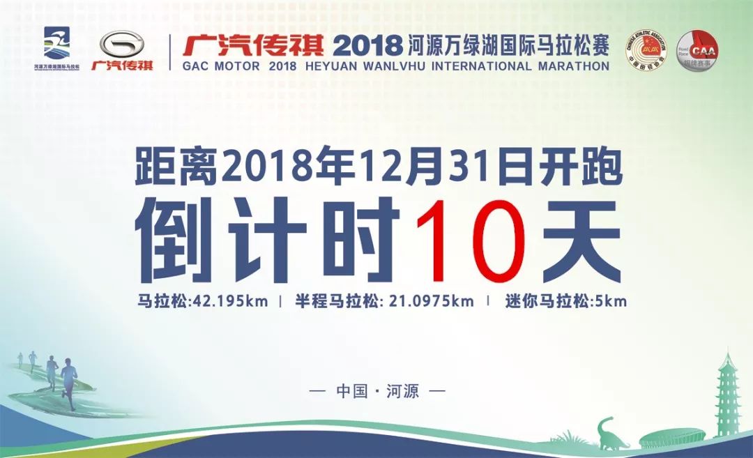 厉害了我的国科技新变化作文,河源科技创新