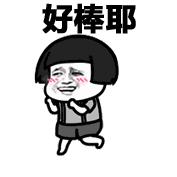 铅山县河口一小学校,河口一小学校篮球比赛