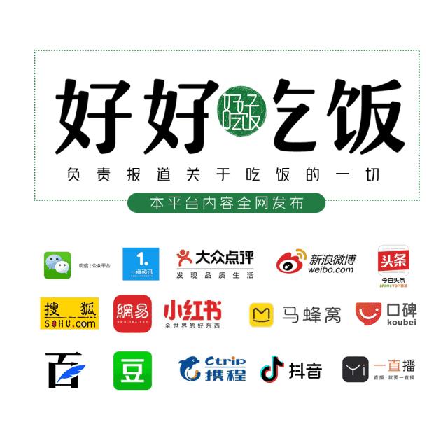 自贡菜成都中和,成都自贡菜春季菜品