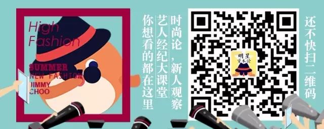 孙红雷蔡徐坤,蔡徐坤鹿晗孙红雷