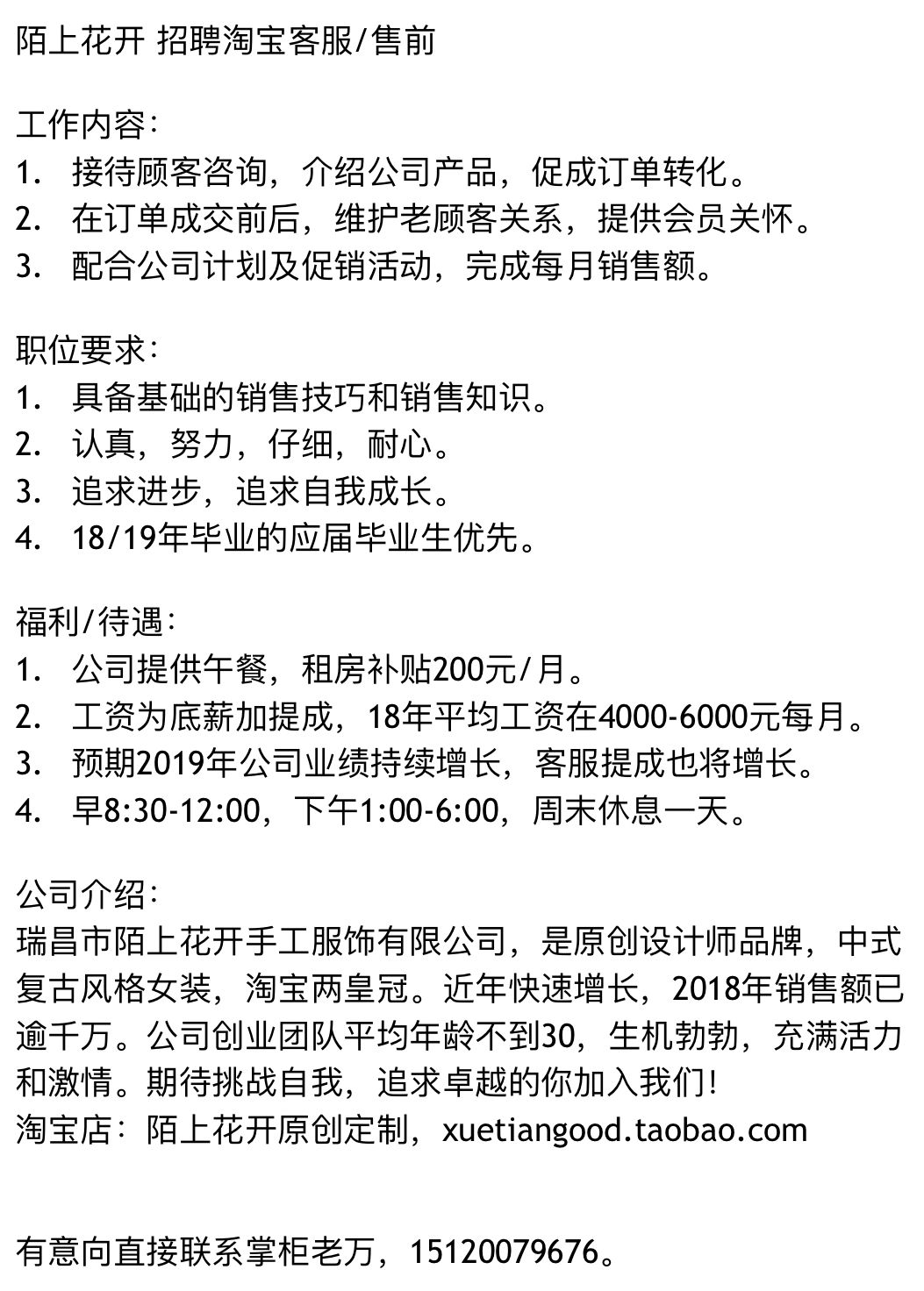 瑞昌市招聘网,江西瑞昌同城找工作招聘信息最新