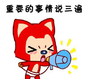 垦荒牛漫画之网络安全宣传篇①|阿牛告诉你，可以不用哭