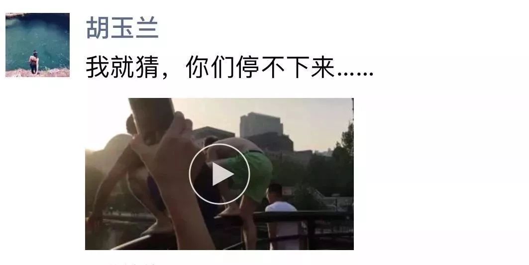 胡玮炜卸任ceo,胡玮炜摩拜ceo职务