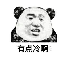 南充下雪最新消息,南充气温最冷能达到多少度