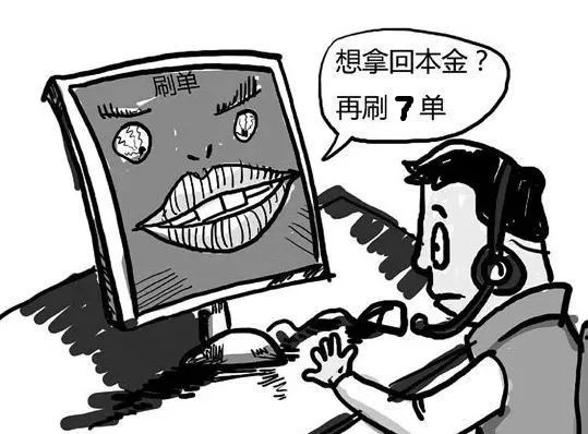 一天结一次账兼职招聘,招聘兼职不轻信