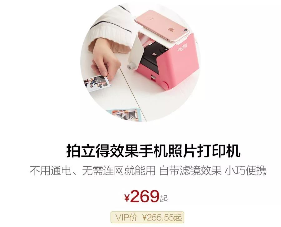 神奇照片自动打印,打印1寸照片神器