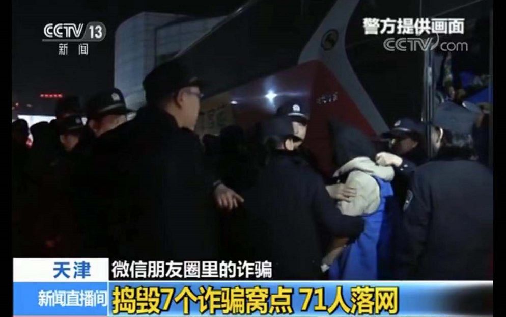 炒股群50人49个骗子,18万入股市