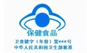 如何选好一款适合自己的保健品,健康保健品怎么选