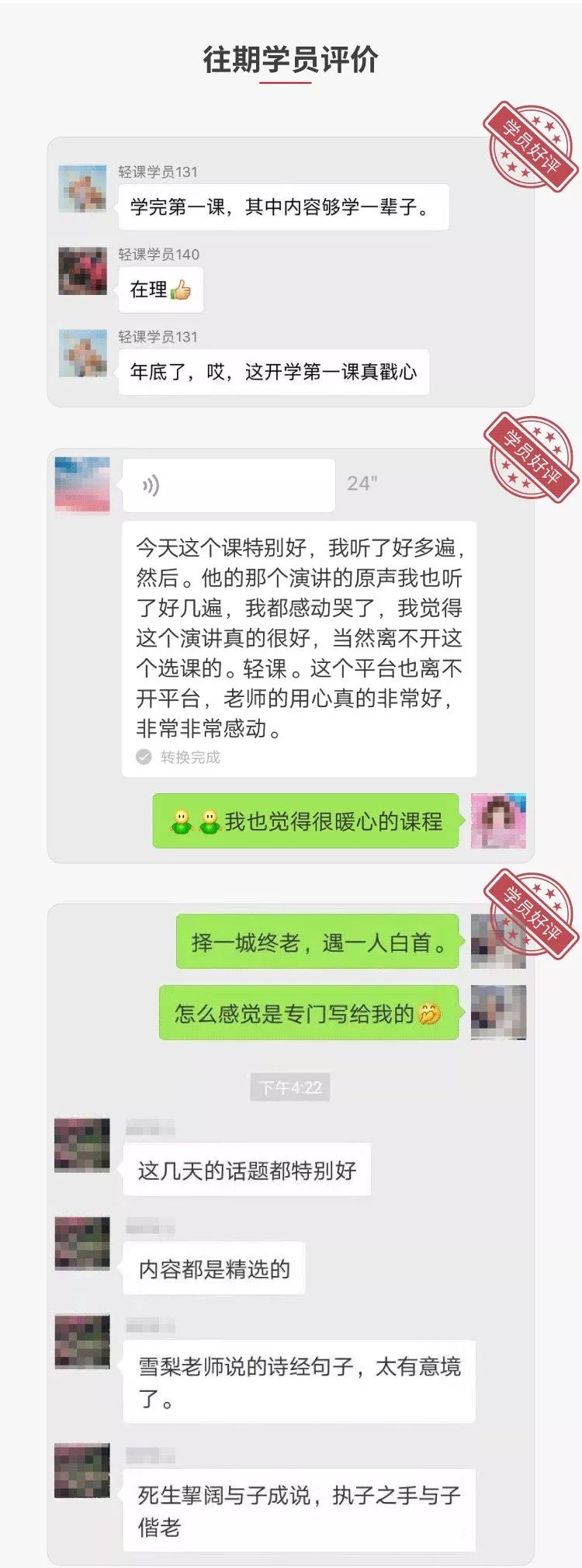 哈佛的学生都在看这种视频，每天15分钟，英语水平暴增！