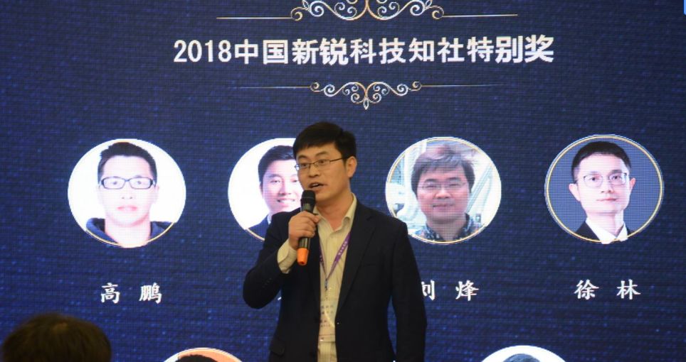 2019年科技创新年度人物,2019年科技创新领军人才