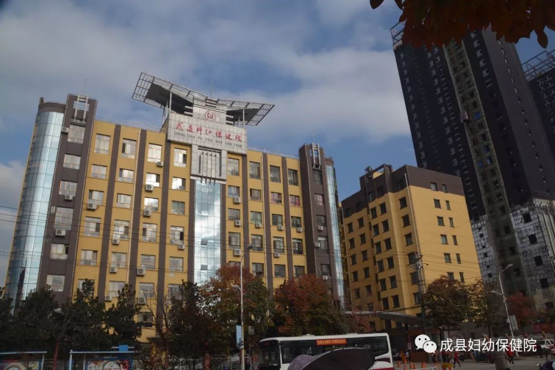 成县妇幼保健院孕妇课堂《住院分娩您必须要知道的事》开课啦!