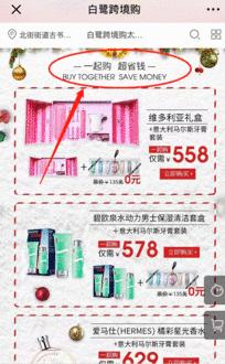 阳城县惊现白鹭,河南惊现白鹭