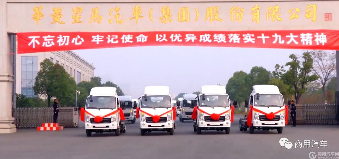 从小厂到大厂：华菱星马演绎中国品牌精彩范例