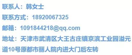 京滨工业园最新招聘,京滨工业园百思图招聘