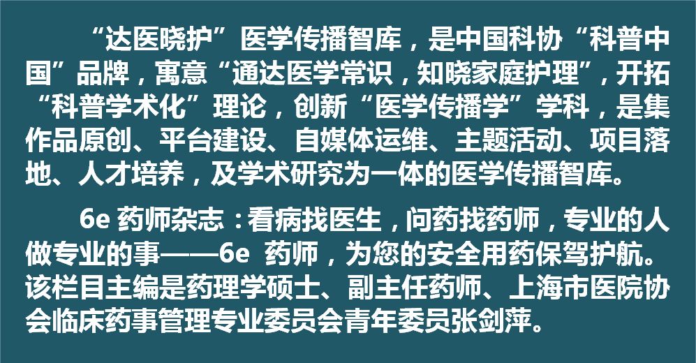 怎么知道药品有效期,你知道药品如何储存