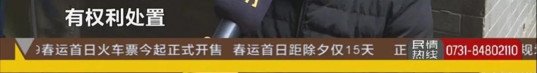 二手房被泼漆催债案例,业主被人泼油漆