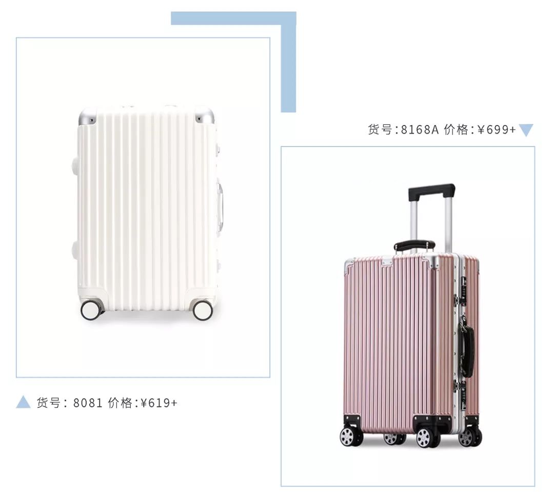 行李箱便宜又好用的小众品牌,良心国货行李箱