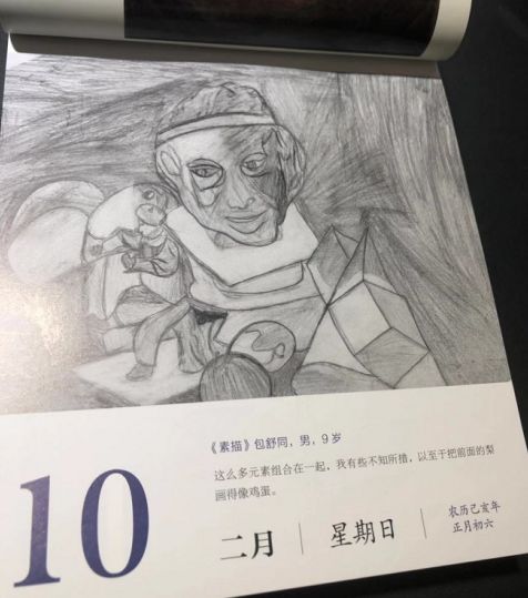 团｜《艾特熊和赛娜鼠》屡获国际大奖的温暖绘本+艺术儿童启蒙日历，爸爸陪娃的神器+用44只东北大白鹅，才攒出1床的鹅绒被