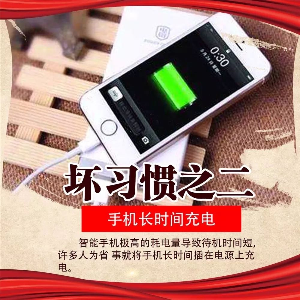 和坏习惯SayNo!保命版习惯改变手册,你值得收藏~