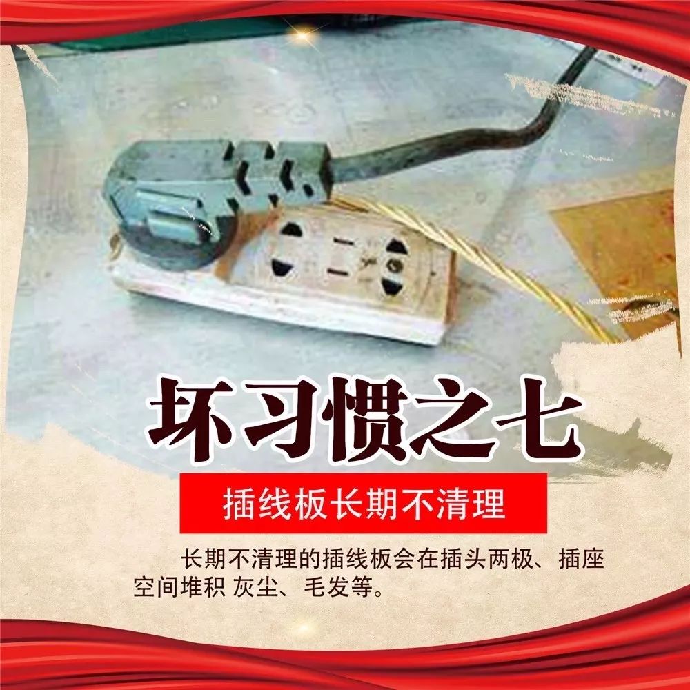 和坏习惯SayNo！保命版习惯改变手册，你值得收藏~