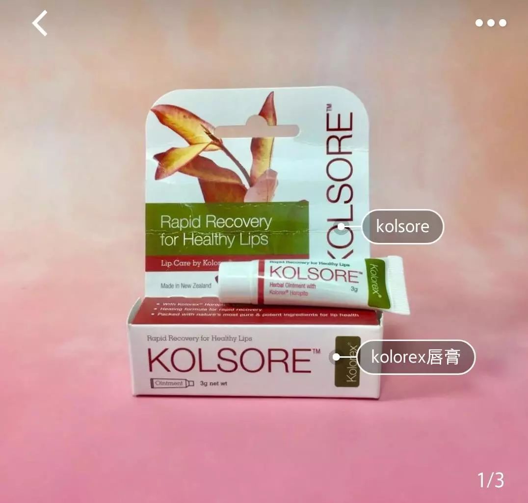 干裂救星护手霜,唇干裂用什么润唇好