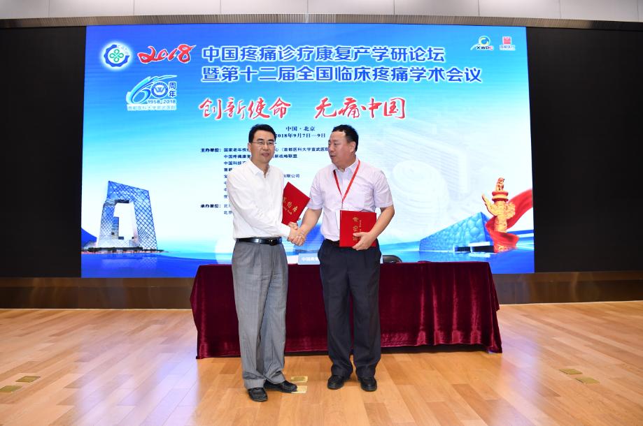 融合创新集团股份有限公司,融合创新研究院