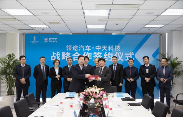 领途携手中天科技 助力“无补贴发展”