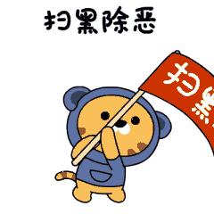 垄断虹口足球场国拍公司车牌代拍，*力暴**收取保护费，一恶势力团伙主犯领刑