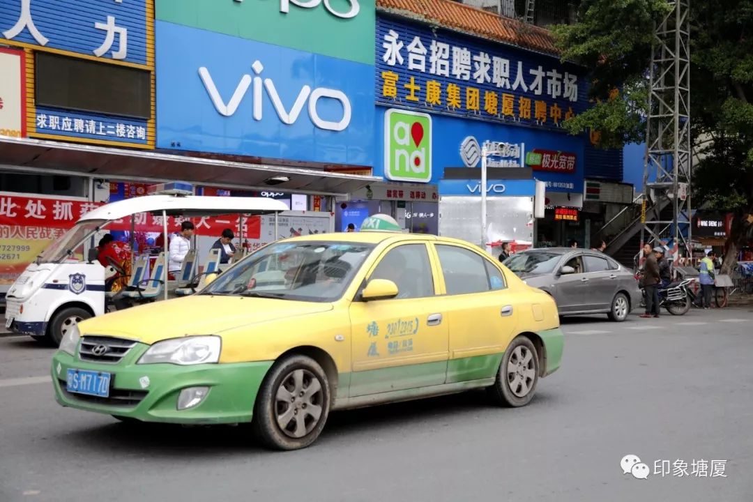 95辆塘厦公共的士本月底将退出市场