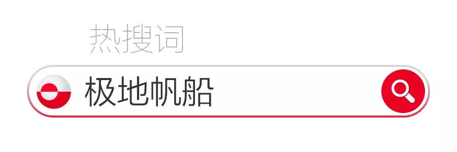 极光是上帝送给秋波吗,极光是上帝的烟火
