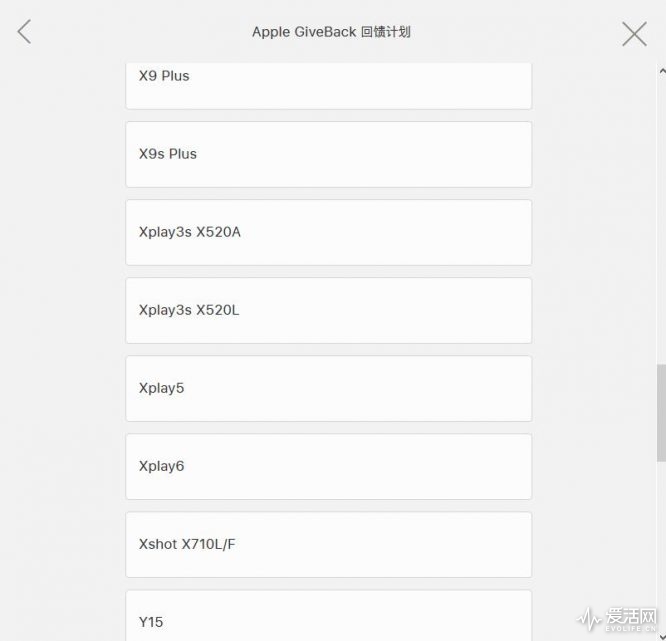 苹果以旧换新其他厂商手机价格表,苹果手机出最新款就以旧换新