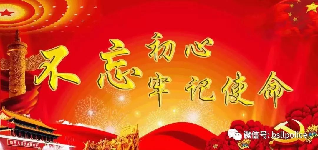 公安提醒新型毒品席卷大学,警方提醒毒品中毒