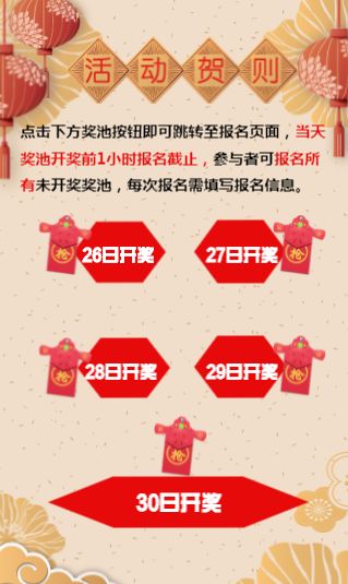 看明月千古情,明月山假日度假酒店免费住!