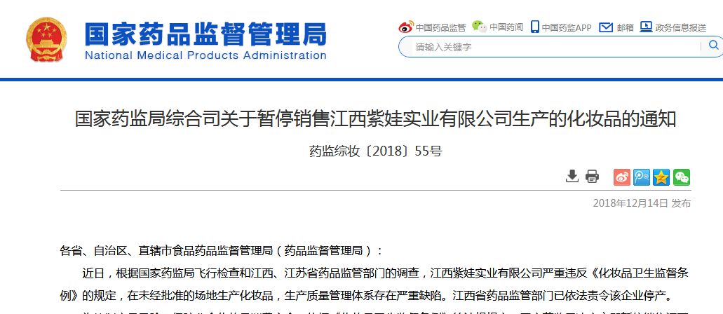 紫娃牌紫草膏有效果吗,紫娃牌紫草膏真的有用吗