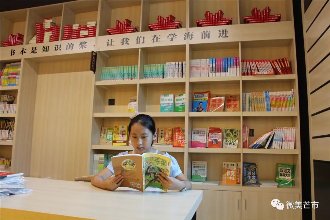 最美芒市人｜德宏州新时代好少年李烨王清