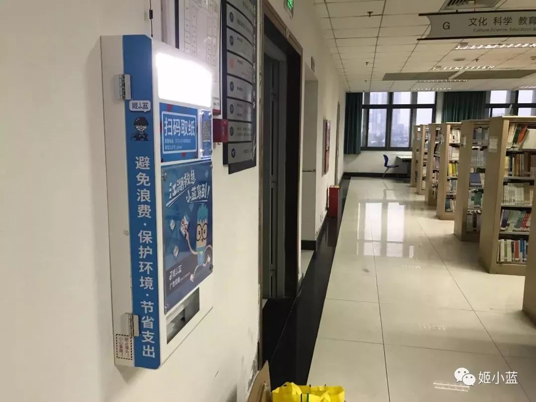 清华理工男放弃体制内，改做卫生巾？