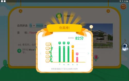 快易典早教机家教机,快易典kydh90s尺寸