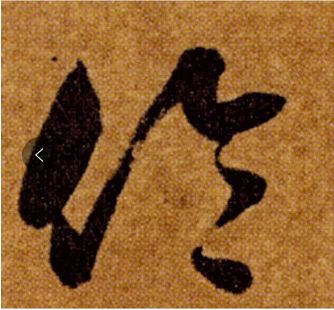 不认识不会写的字怎么办,遇到不认识的字怎么学