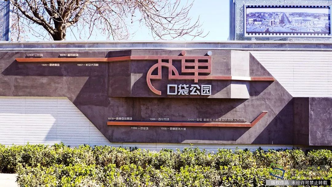 北京明年将再添25个公园,北京2019年新建公园