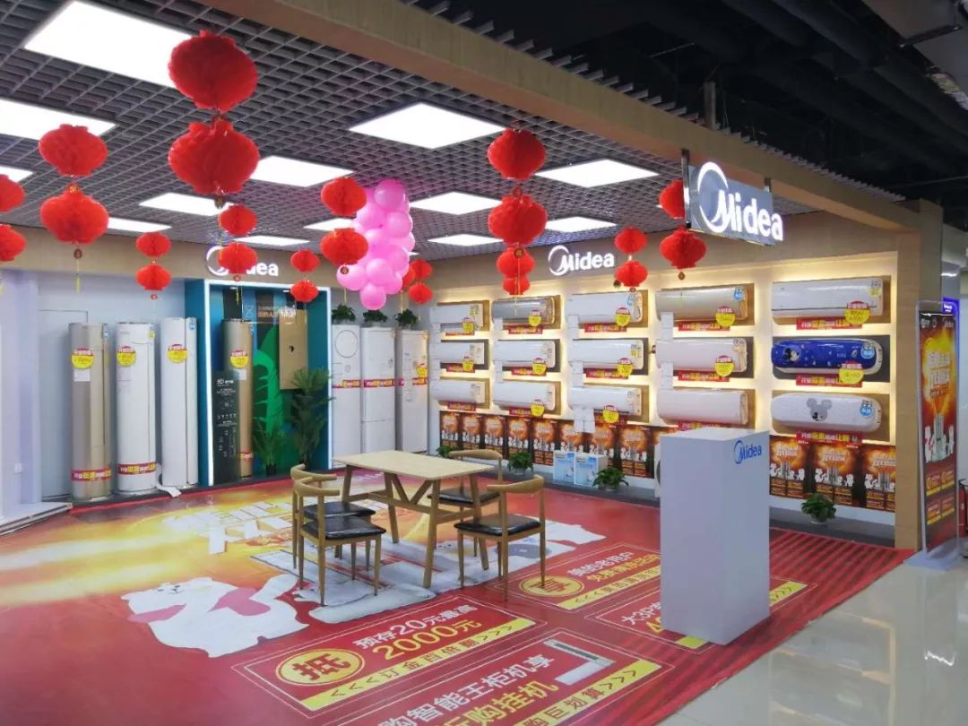 国美电器新店开业,国美电器新店开业宣传视频